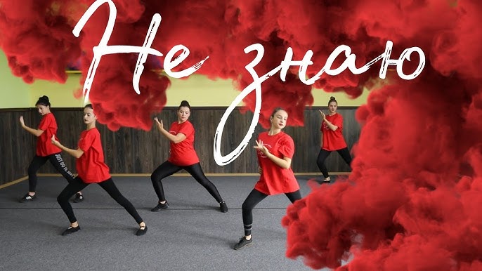 Не Знаю (Flamenco Version)